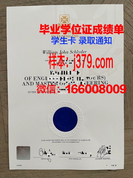弗朗什-孔泰大学(贝桑松大学)的毕业证啥样(弗朗什孔泰大学qs)
