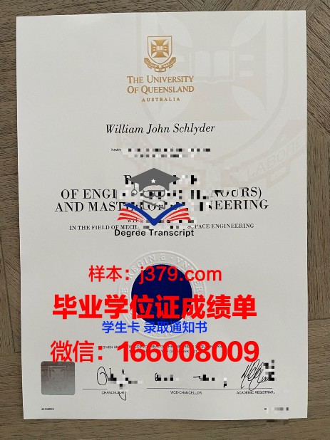 奥格尔绍普大学拿不了毕业证(奥格尔索普大学)