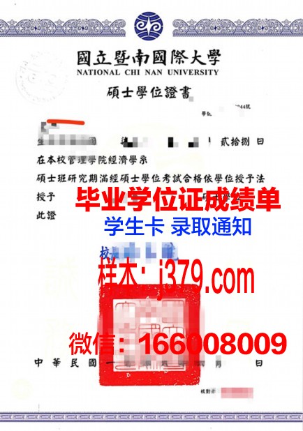 惠特曼学院毕业证学位证(美国惠特曼学院好吗)