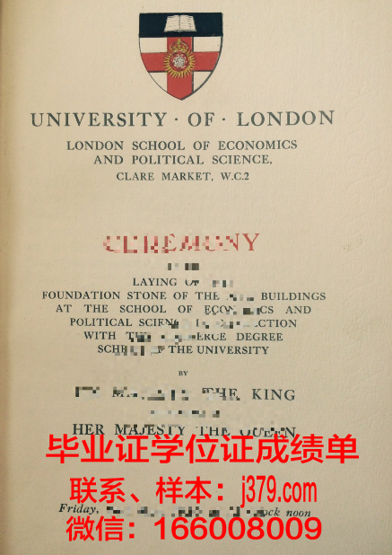 奥林匹亚学院学生卡(奥林匹克学术中心)