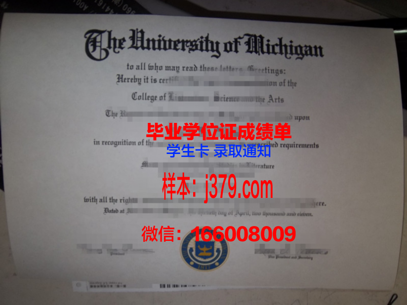 建筑联盟学院毕业证丢失怎么补办