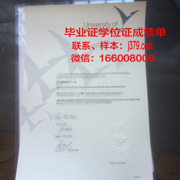 悉尼环球商学院毕业证书模板(悉尼大学毕业证长啥样)