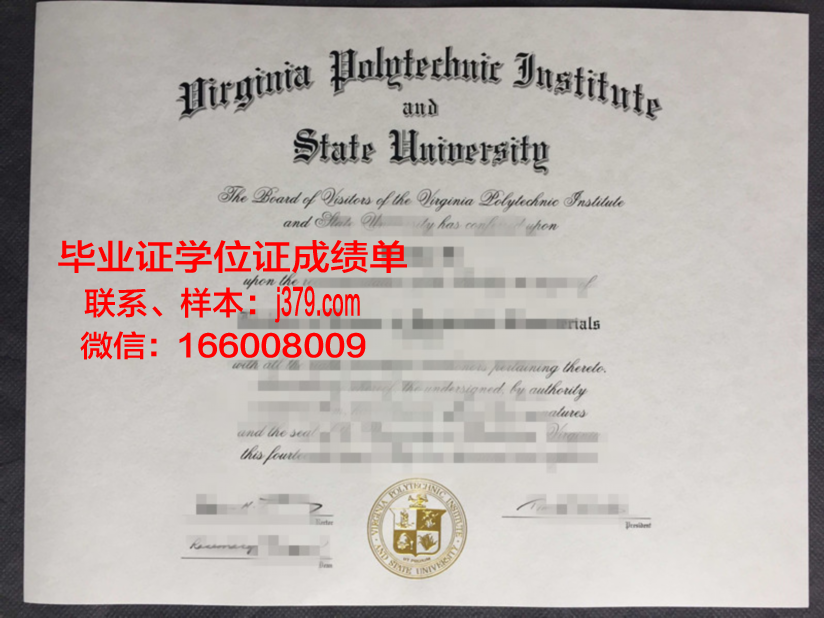 弗吉尼亚州立大学硕士毕业证:开启职业生涯的黄金钥匙
