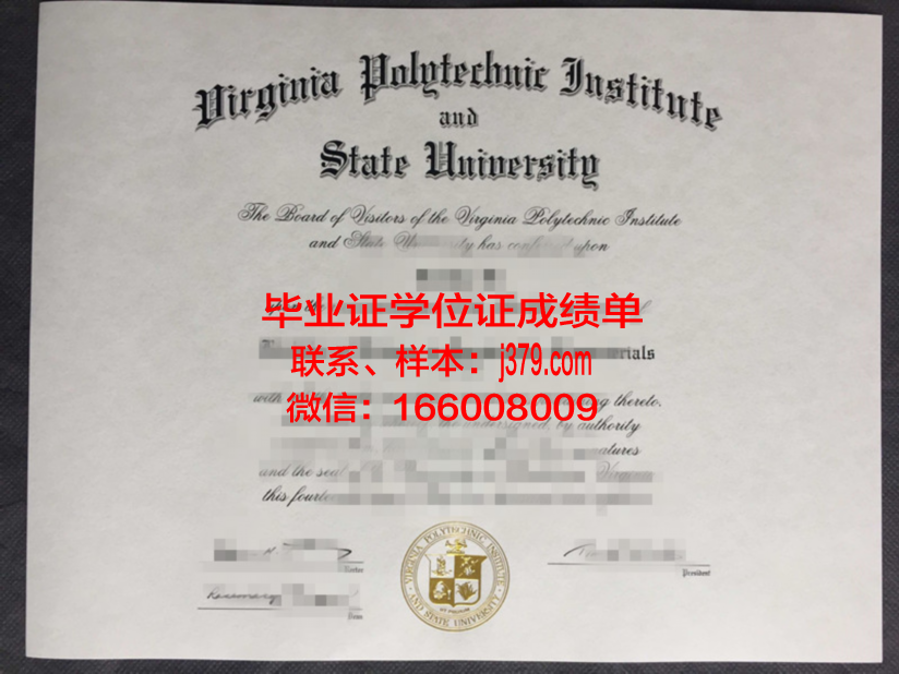 弗吉尼亚联合大学毕业证书模板(弗吉尼亚大学认可度)