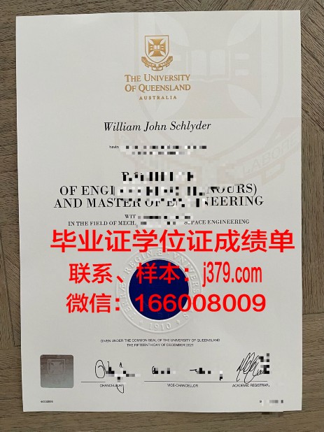 弗朗什-孔泰大学(贝桑松大学)证书成绩单(贝桑松大学世界排名)