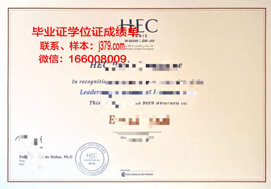 康布雷高等艺术与传播学院毕业证书几月份拿到(法国康布雷高等艺术与传播学院)