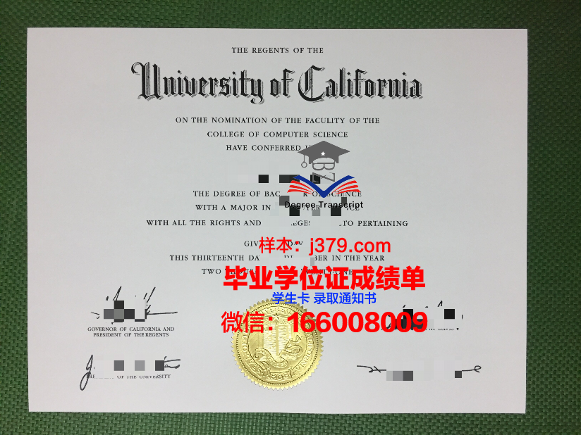 惠泉大学研究生毕业证(惠州大学毕业证)