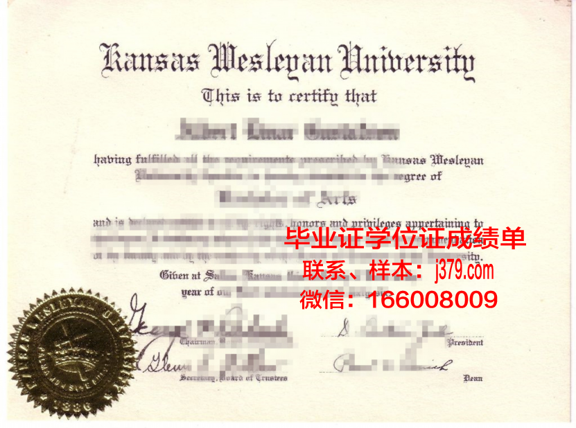 弗吉尼亚卫斯理大学毕业证书时间(弗吉尼亚卫斯理学院)