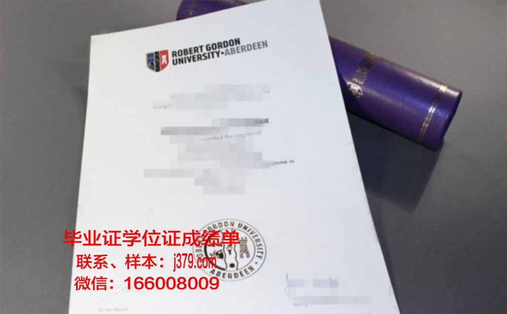 戈登技术与继续教育学院毕业证是真的吗(戈登技术又名什么法)