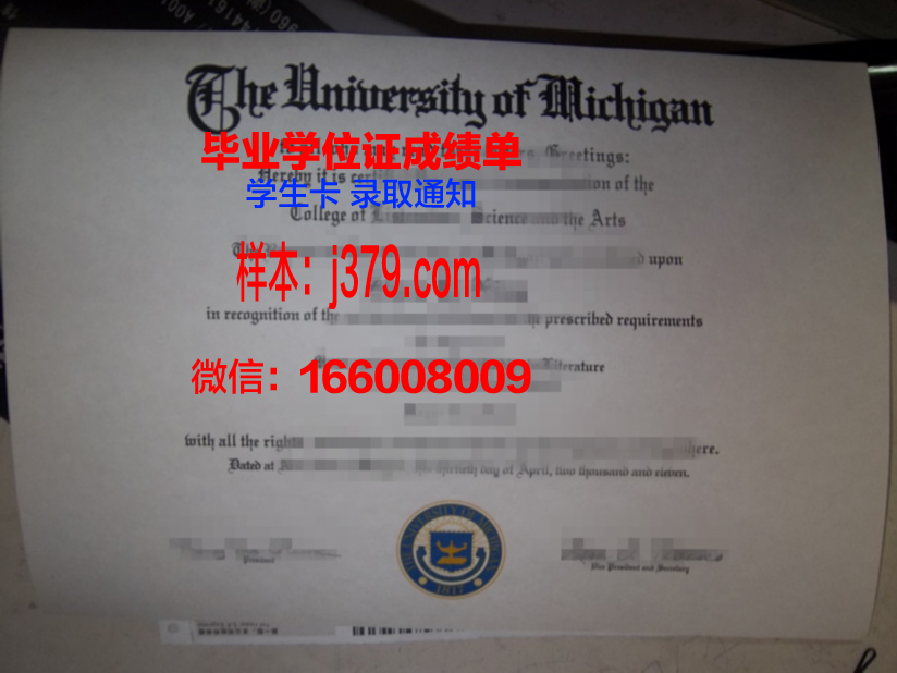 惠泉大学研究生毕业证(惠州大学毕业证)