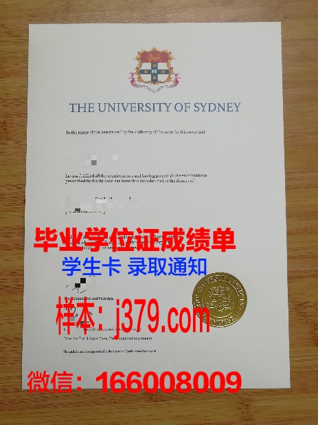 悉尼大学毕业证颁发时间表(悉尼大学毕业时间)