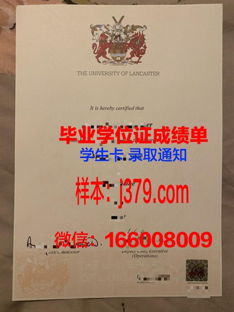 康伯斯威尔大学毕业证外壳(康普斯顿大学毕业证)