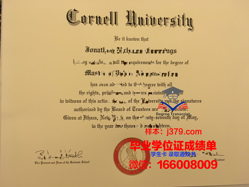 康奈尔大学学位证(康奈尔大学学位证怎么拿)