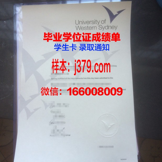 悉尼大学毕业证退费多少(悉尼大学毕业证退费多少钱)