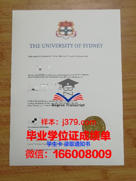 悉尼大学毕业证含金量怎么样(悉尼大学本科毕业)