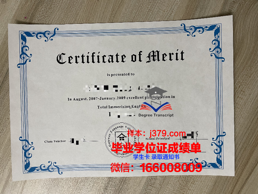 戈达德学院diploma证书(戈达什么意思)