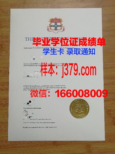 悉尼大学研究生毕业后多久发毕业证