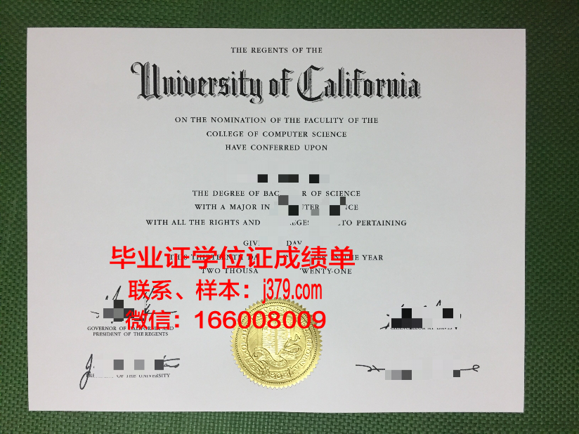 成人大学毕业证是什么样子的(成人大学的毕业证和普通大学一样吗)
