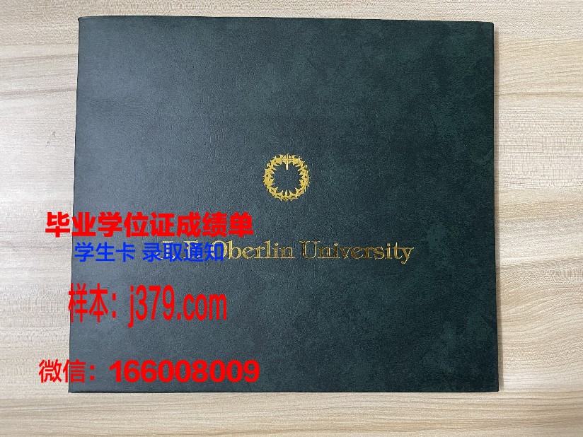 成均馆大学毕业证案例(成均馆大学毕业证书)