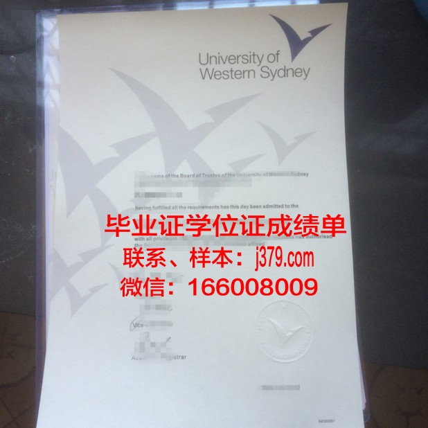 悉尼大学毕业证图片尺寸大小(2021年悉尼大学毕业证为啥迟发)