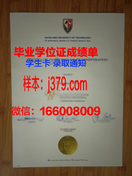 奥克兰金星学院毕业证照片(奥克兰大学毕业的明星)