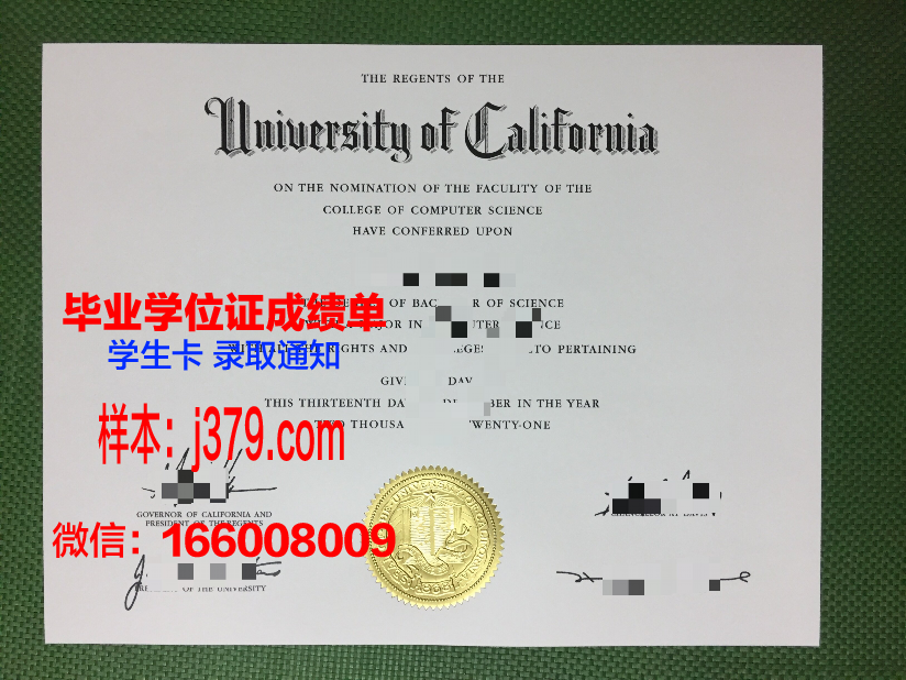 戈亚斯联邦大学毕业证图片(戈亚斯足球俱乐部又叫什么名字)
