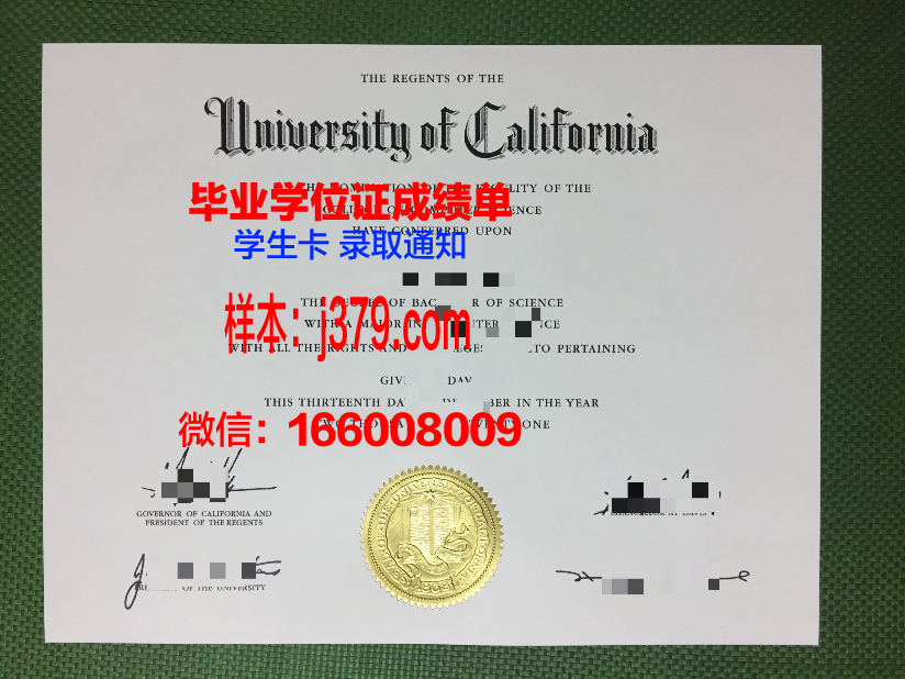 康沃斯学院博士毕业证:一张承载知识与荣耀的证书