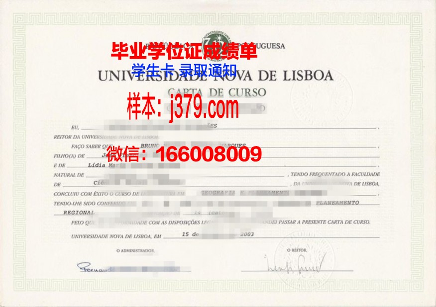 恩里克王子葡萄牙大学毕业证是真的吗(恩里克国王)