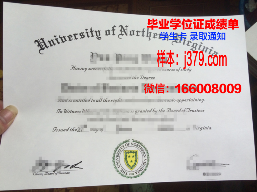 弗吉尼亚理工大学毕业证壳子(弗吉尼亚理工学院排名)