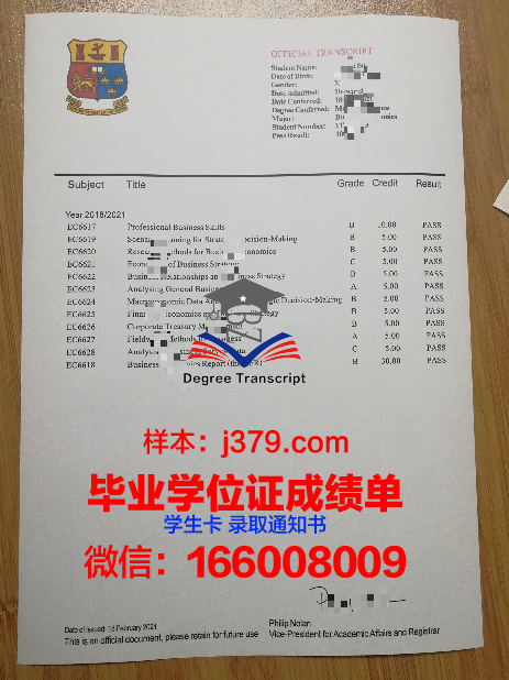 奥廖尔国立大学毕业证书(澳洲国立大学毕业典礼)