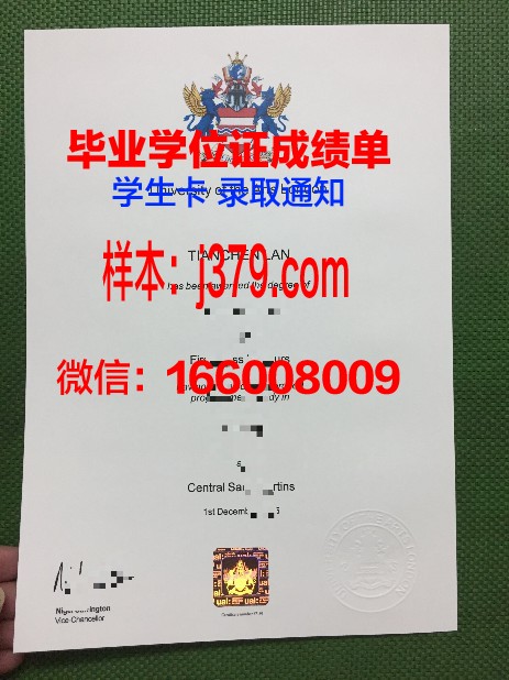 奥蒂斯艺术与设计学院毕业证是什么模样(奥蒂斯艺术与设计学院怎么样)