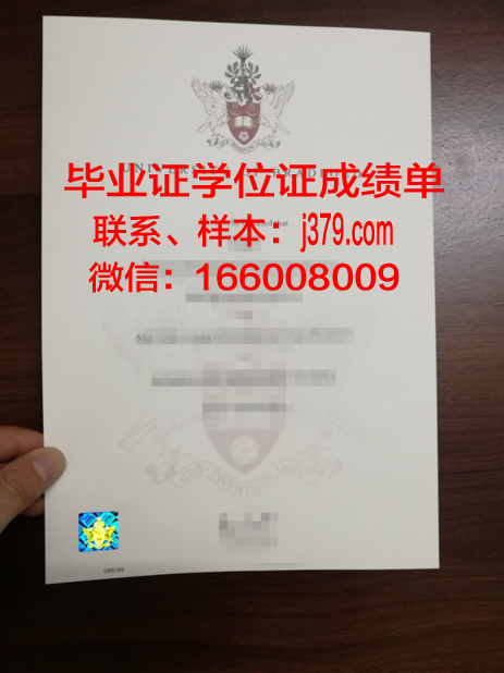 奥斯特福德大学学院毕业证学位文凭学历Diploma