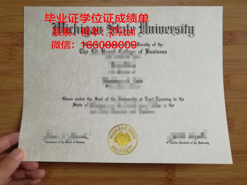 恩波利亚州立大学几年可以毕业证(美国恩波利亚州立大学好么)