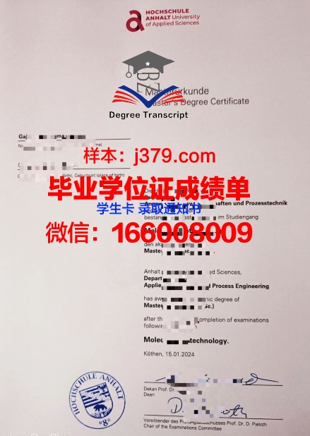 康茨坦茨应用技术大学校园卡(康斯坦茨应用技术大学)