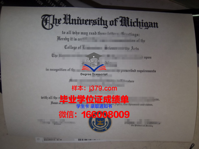戈梅利国立医科大学毕业证防伪