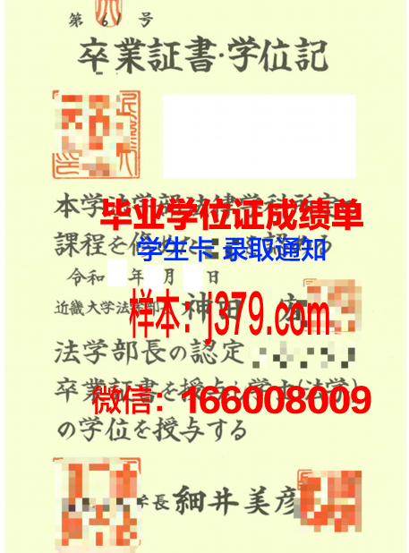开放法律学院硕士毕业证:为社会培养更多优秀法律人才
