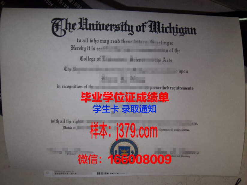 建筑专科学院硕士毕业证书样本(建筑学毕业证是什么样的)