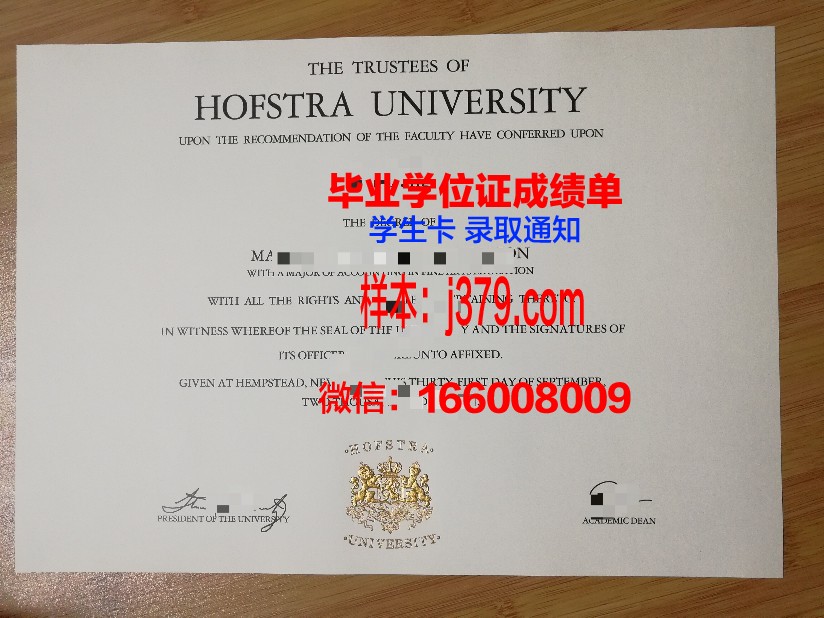 奥斯特拉发技术大学毕业证书时间(奥斯特大学留学费用)
