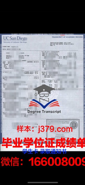 成均馆大学成绩单在哪里打印(大学官方成绩单)