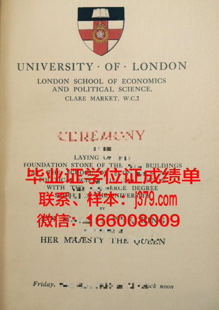 康格学院毕业证案例(康达学院毕业证书)