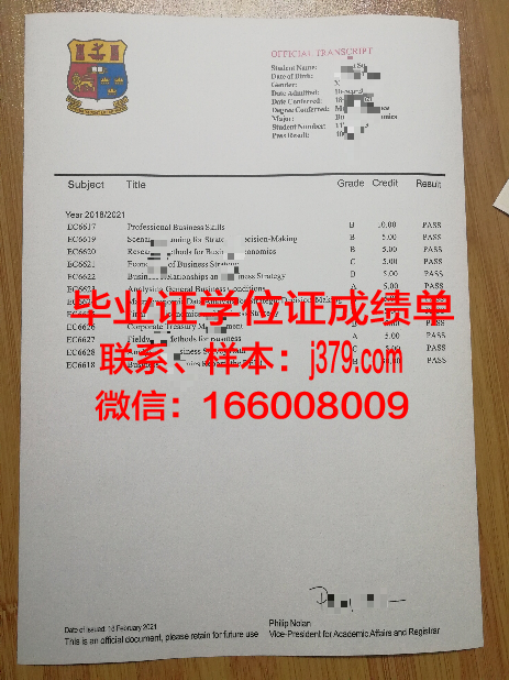 戈梅利国立技术大学毕业证样本(戈梅利国立大学俄语全称)
