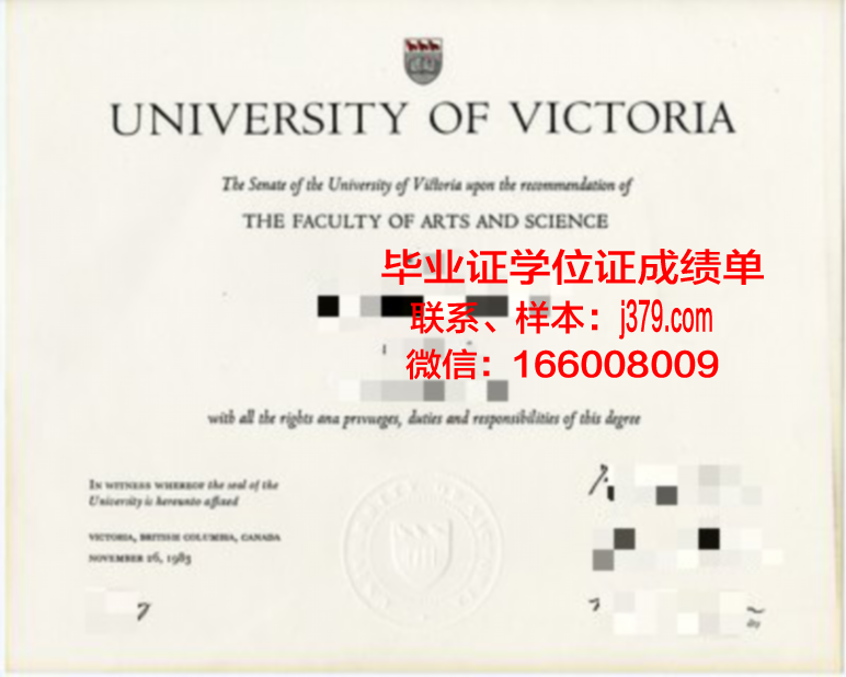 弗朗西斯科·德·维多利亚大学毕业证书图片(弗朗西斯泽维尔大学)