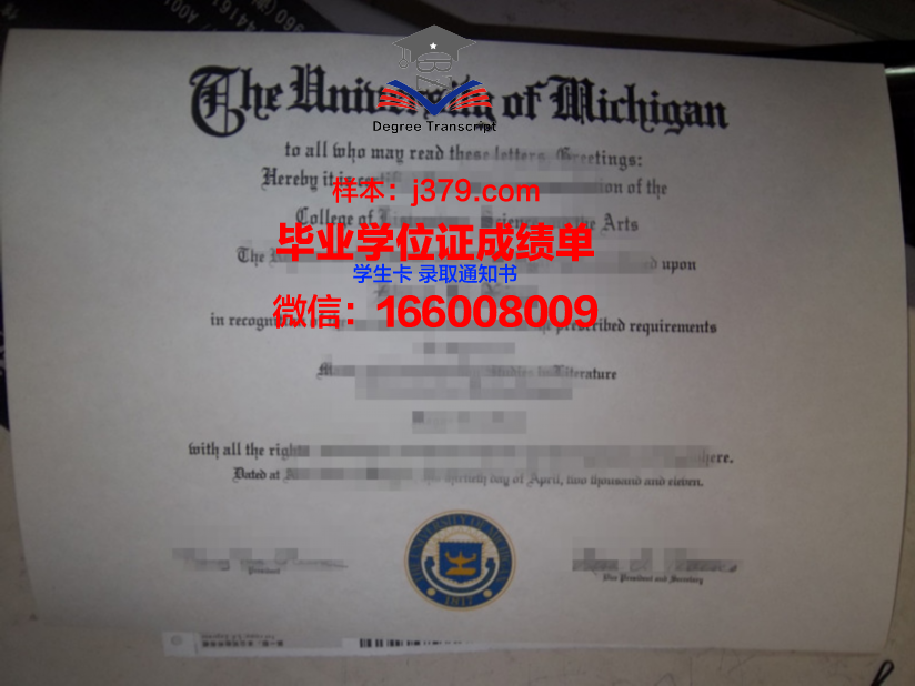 成均硕士毕业证:承载知识与荣耀的证书