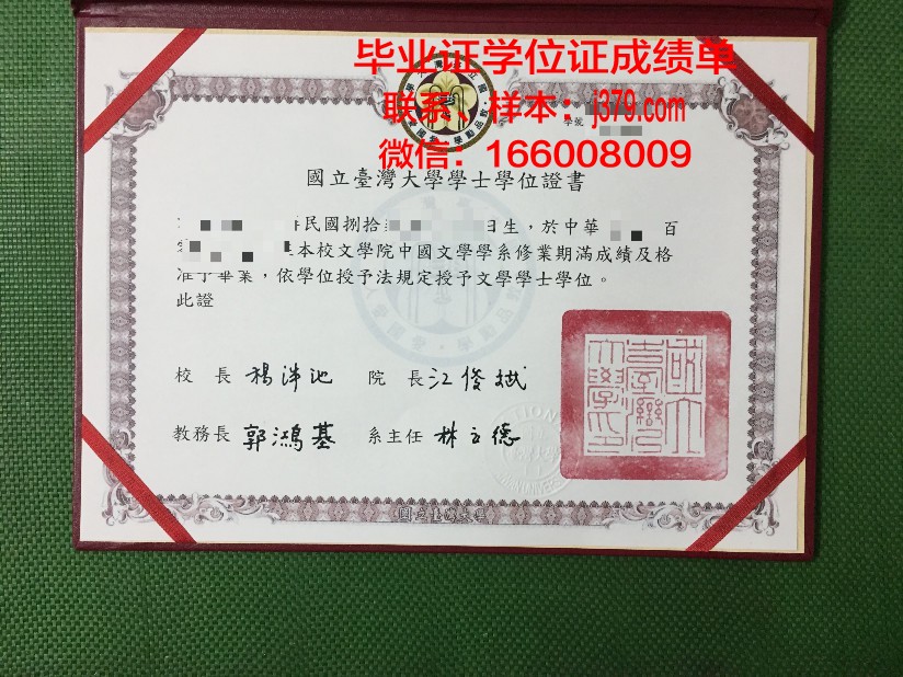 戈梅利国立技术大学毕业证样本(戈梅利国立大学俄语全称)