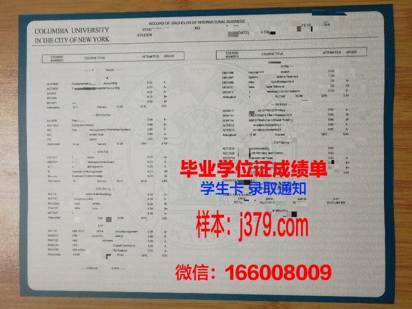 成绩单公布 我在心里默念