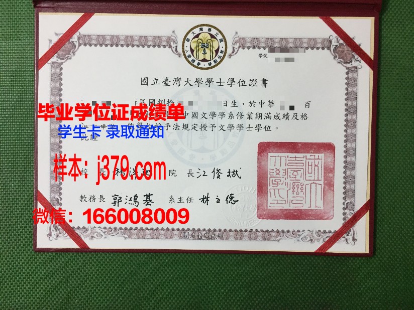弗拉基米尔国立大学毕业证书几月份拿到(弗拉基米尔国立大学学费)