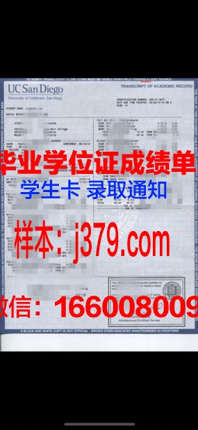 成绩单公布榜:揭晓努力的果实
