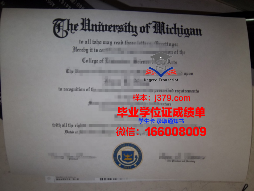 奥格斯堡大学毕业证防伪(奥格斯堡大学毕业证防伪码是什么)