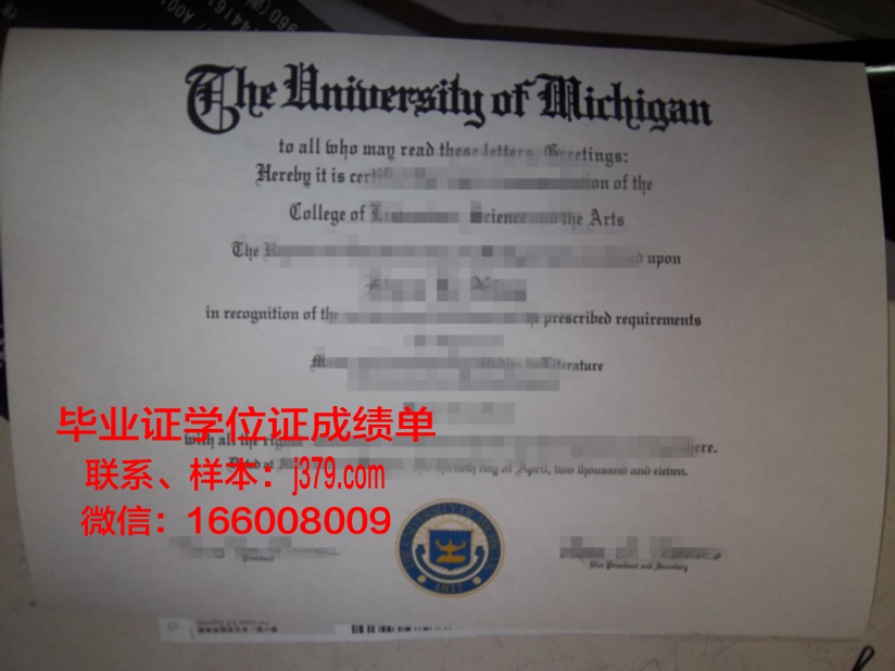 奎松市圣保罗大学毕业证补办(圣彼得堡大学毕业证)