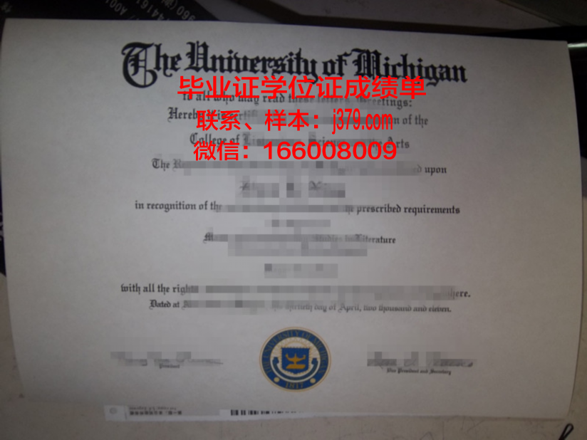 奥克斯纳德学院毕业证丢失怎么补办